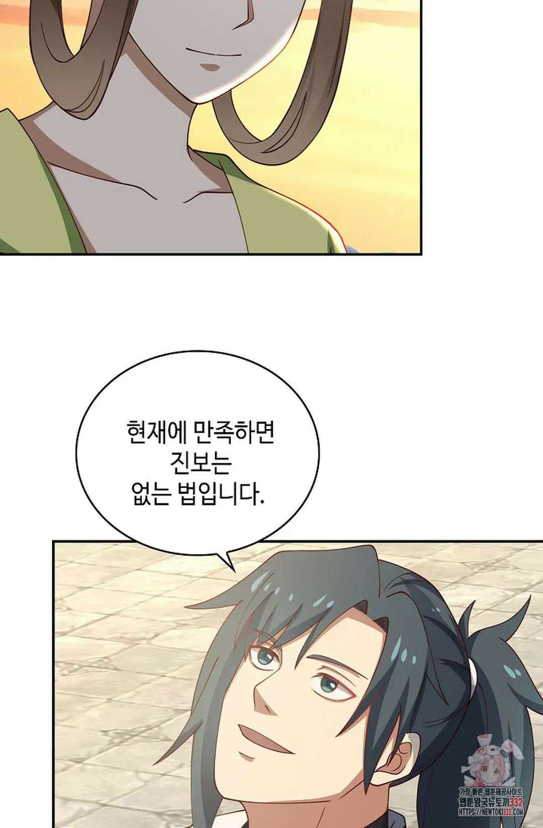 무련전봉 1175화 59