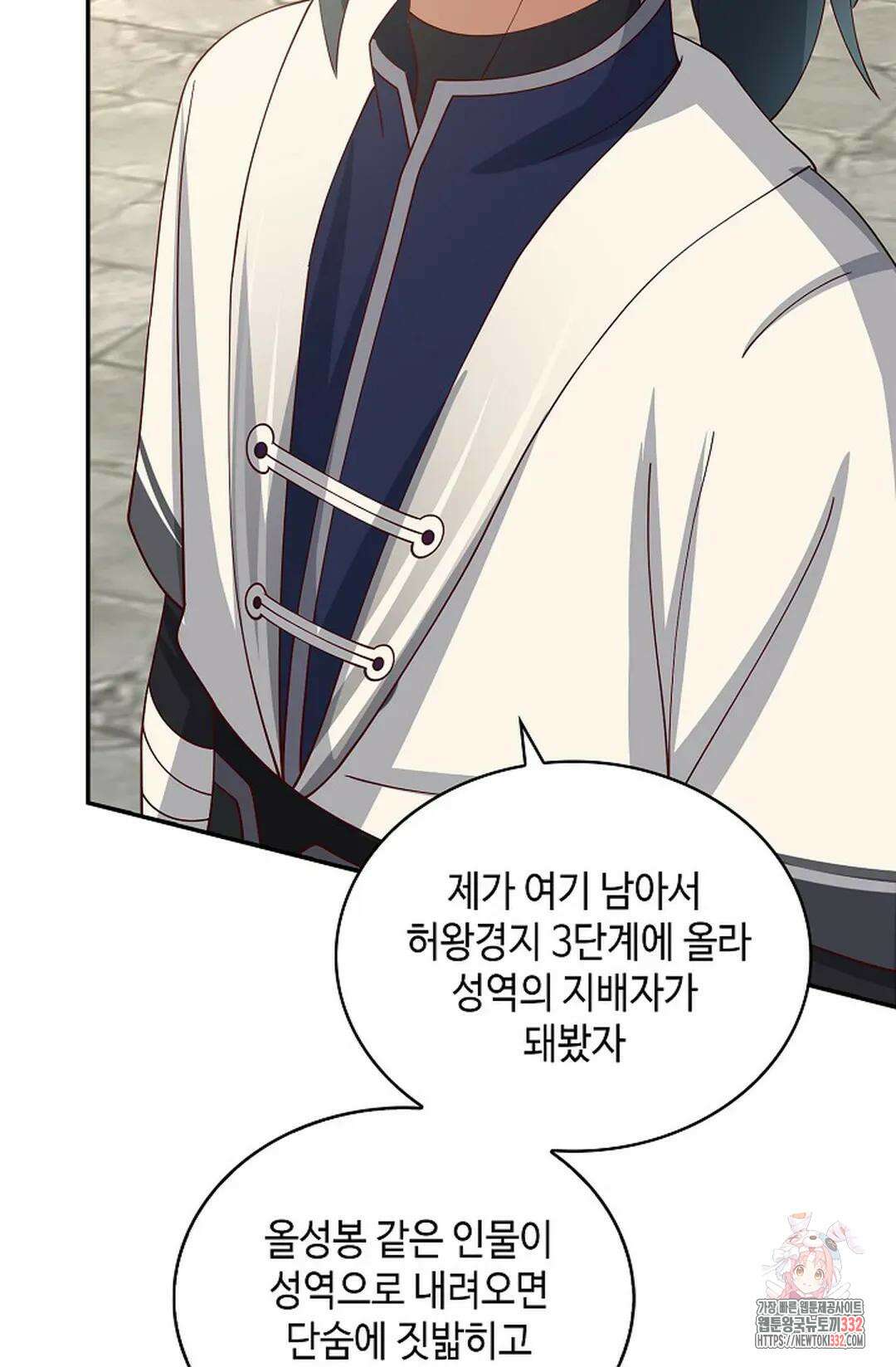 무련전봉 1175화 60