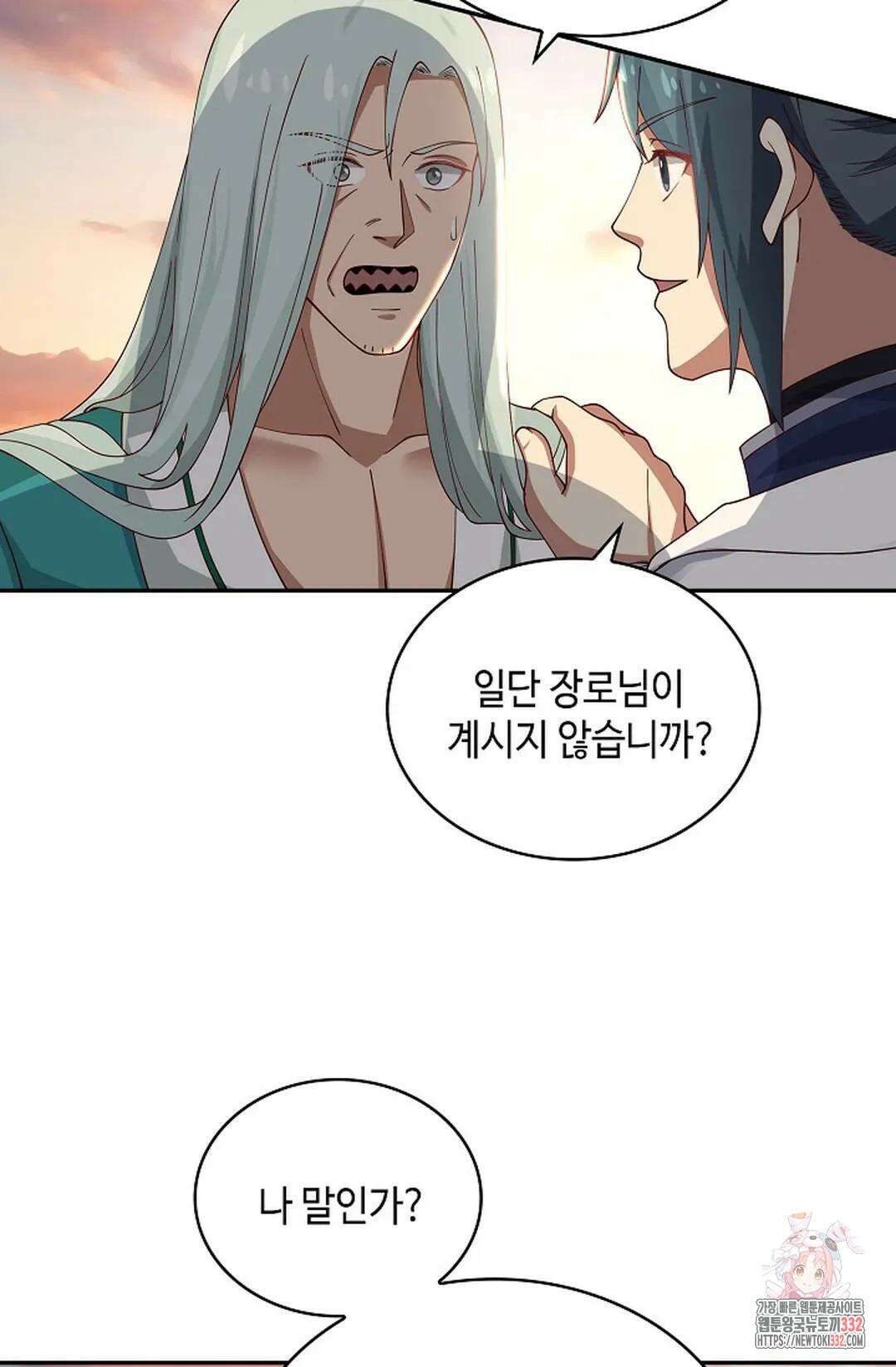 무련전봉 1175화 62