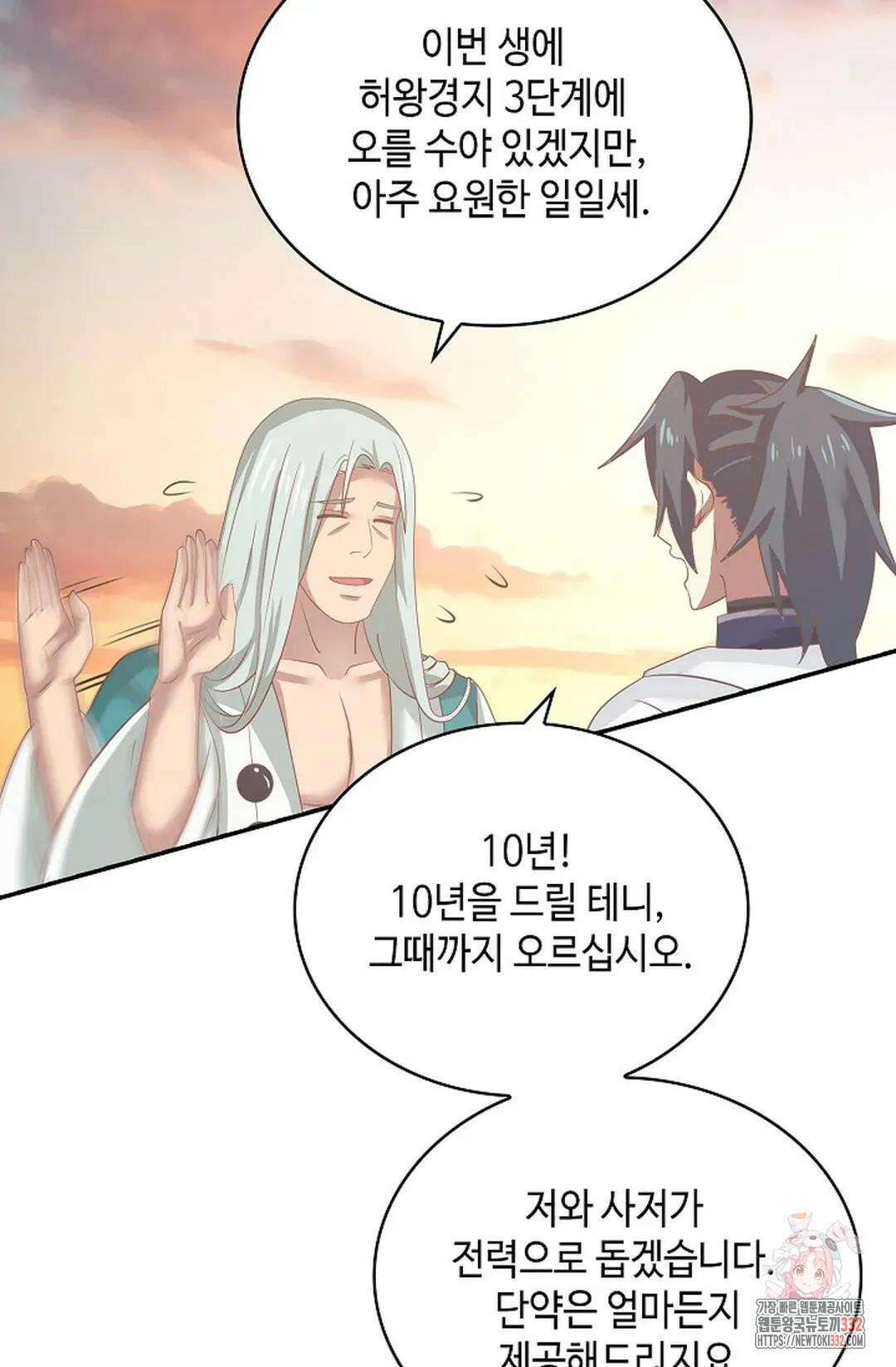 무련전봉 1175화 63