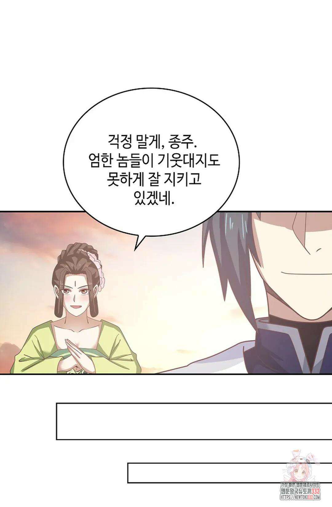 무련전봉 1175화 71