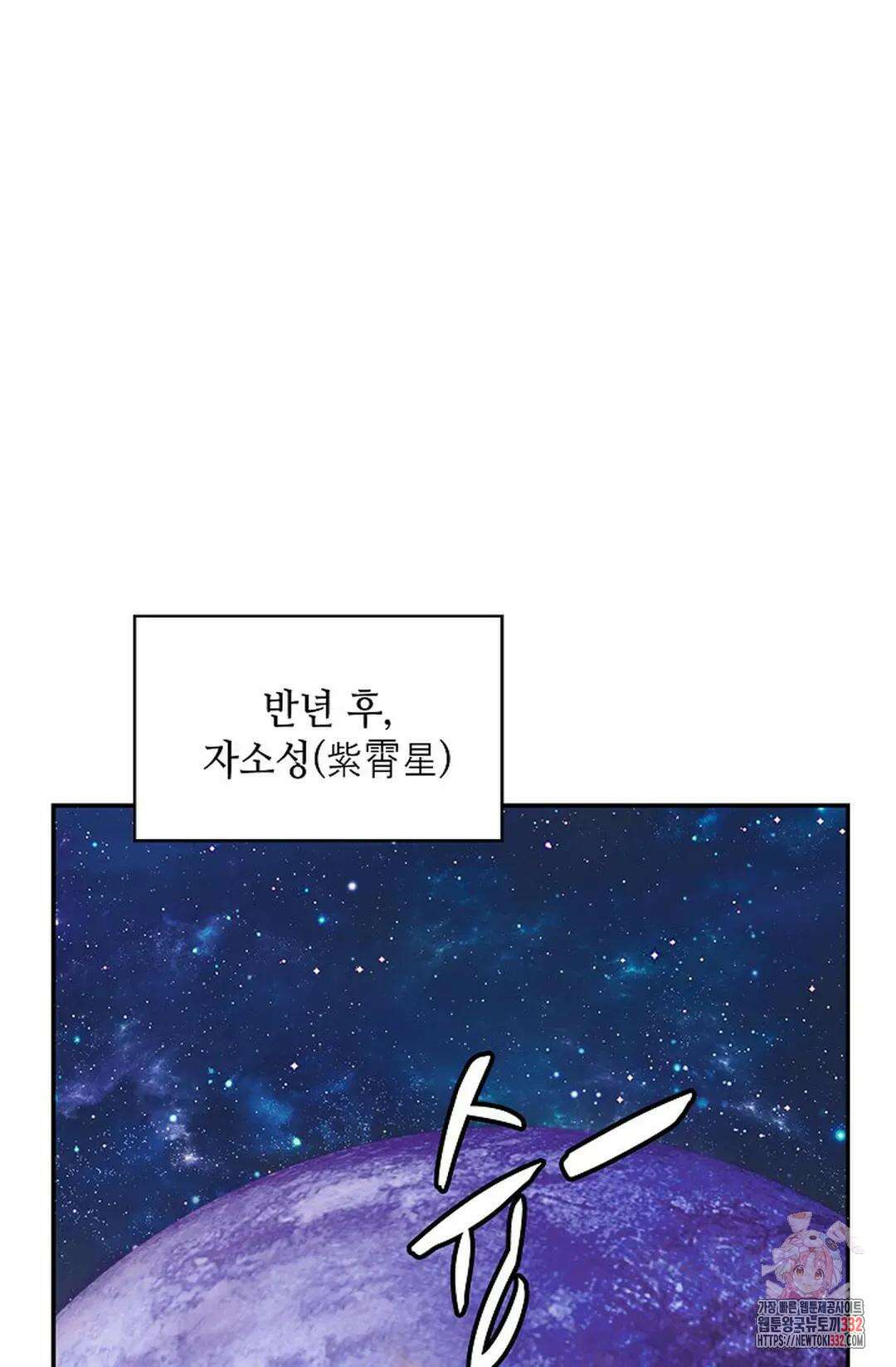 무련전봉 1175화 72