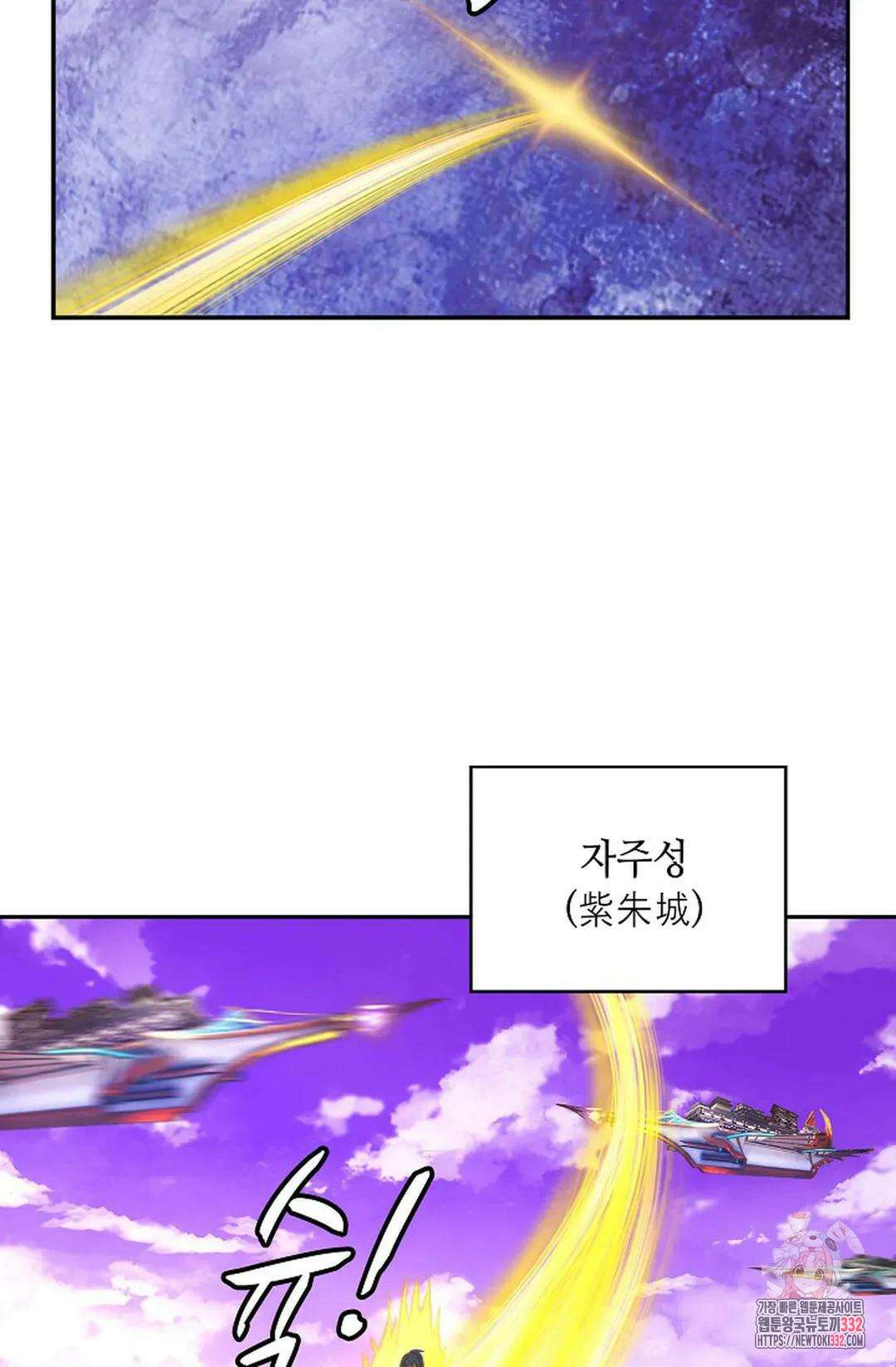 무련전봉 1175화 73