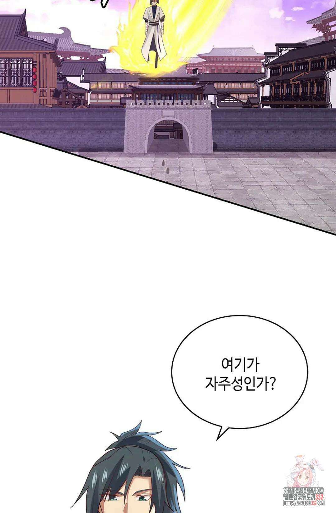 무련전봉 1175화 74