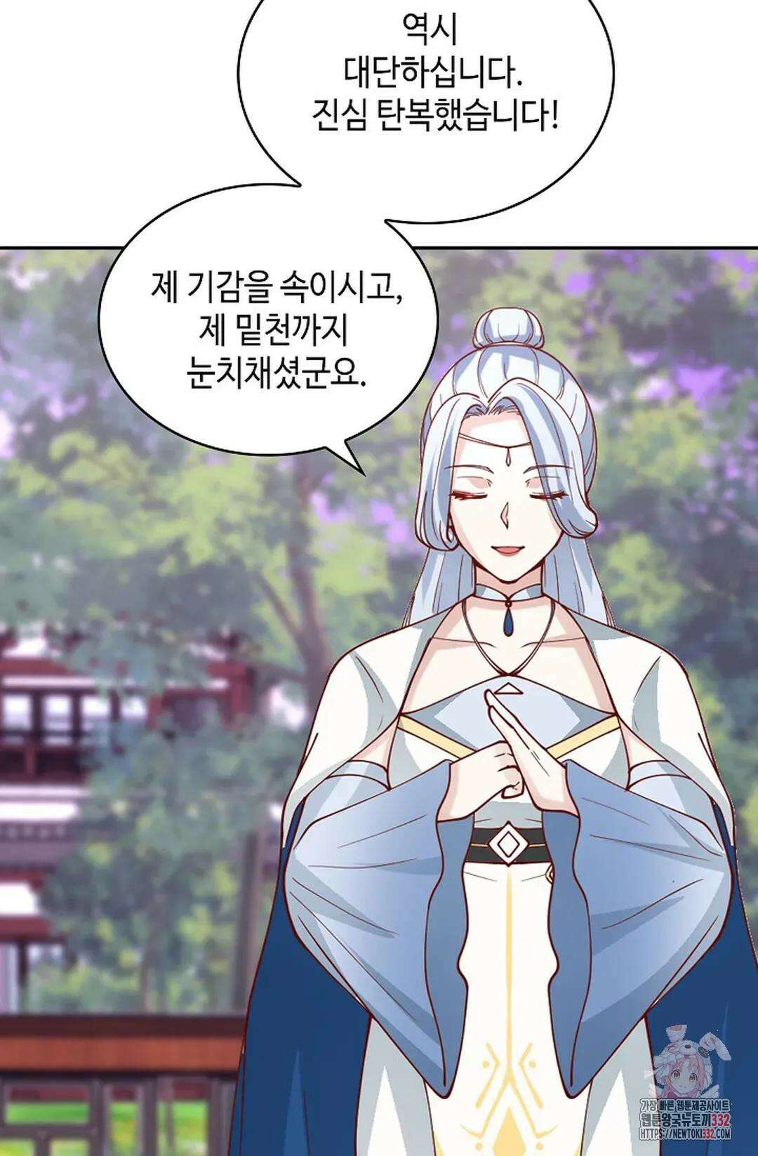 무련전봉 1181화 7