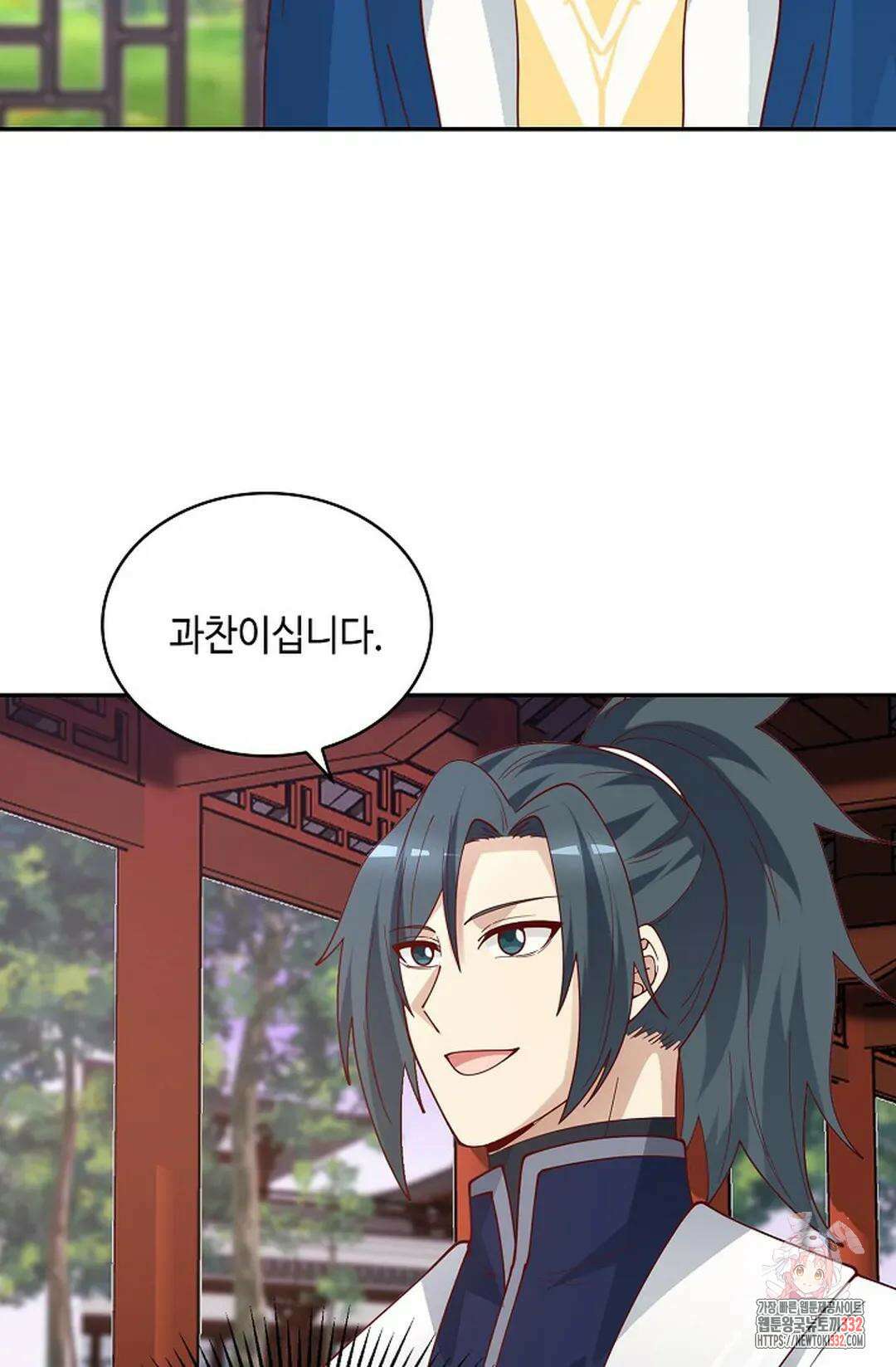 무련전봉 1181화 8