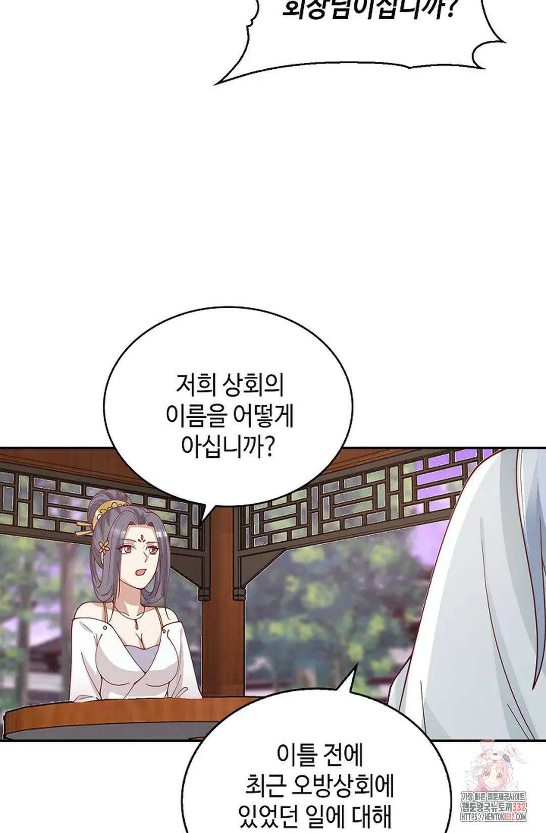 무련전봉 1181화 15