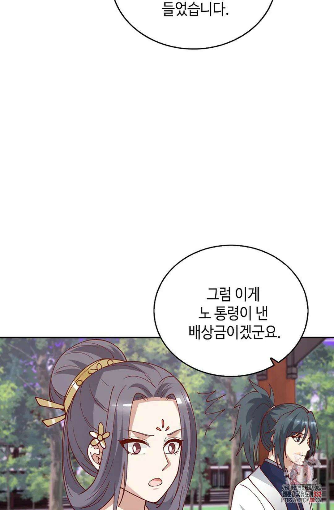 무련전봉 1181화 16