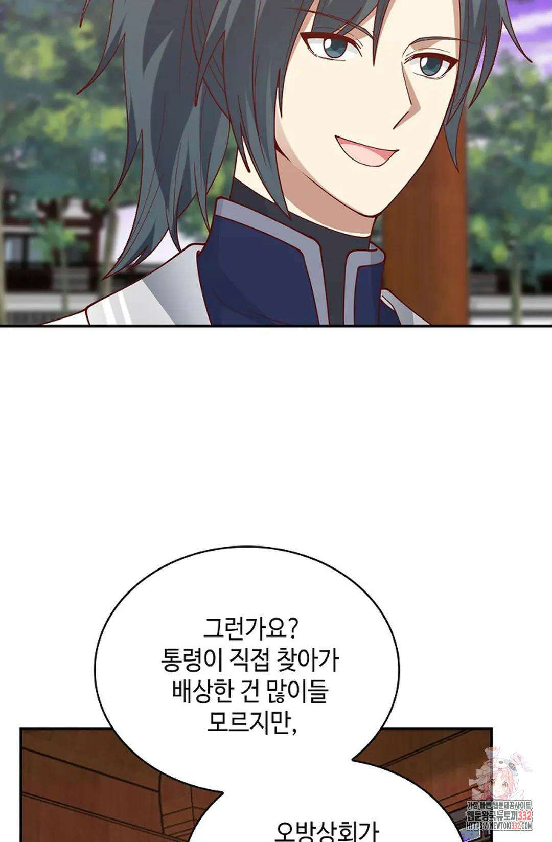무련전봉 1181화 18