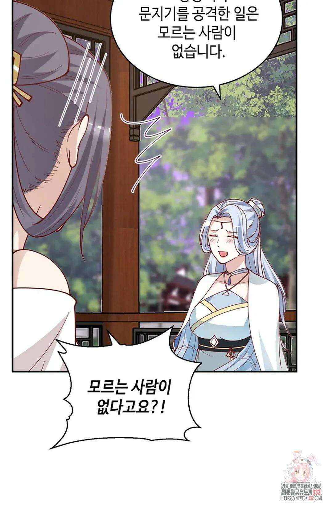 무련전봉 1181화 19