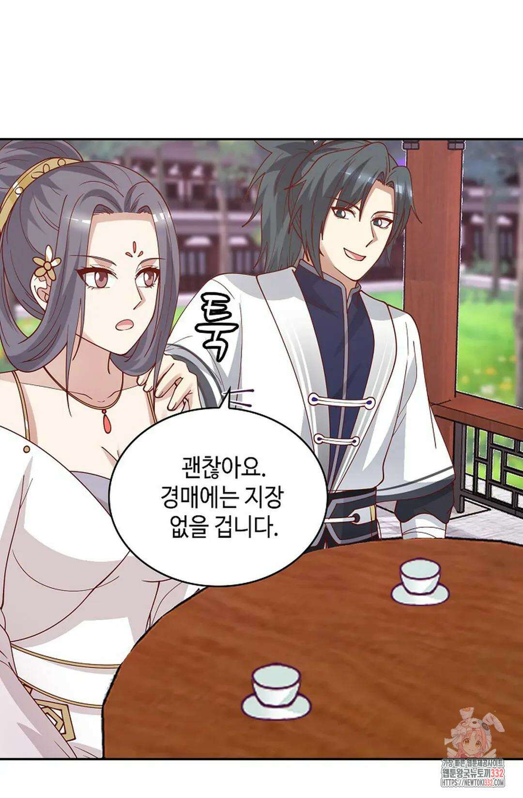 무련전봉 1181화 20