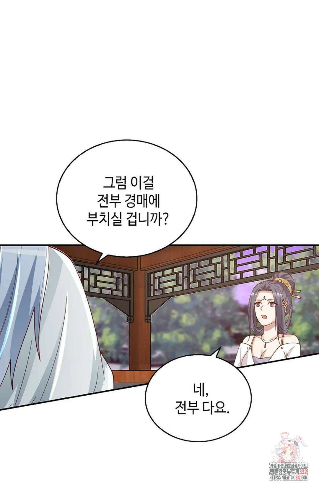 무련전봉 1181화 21