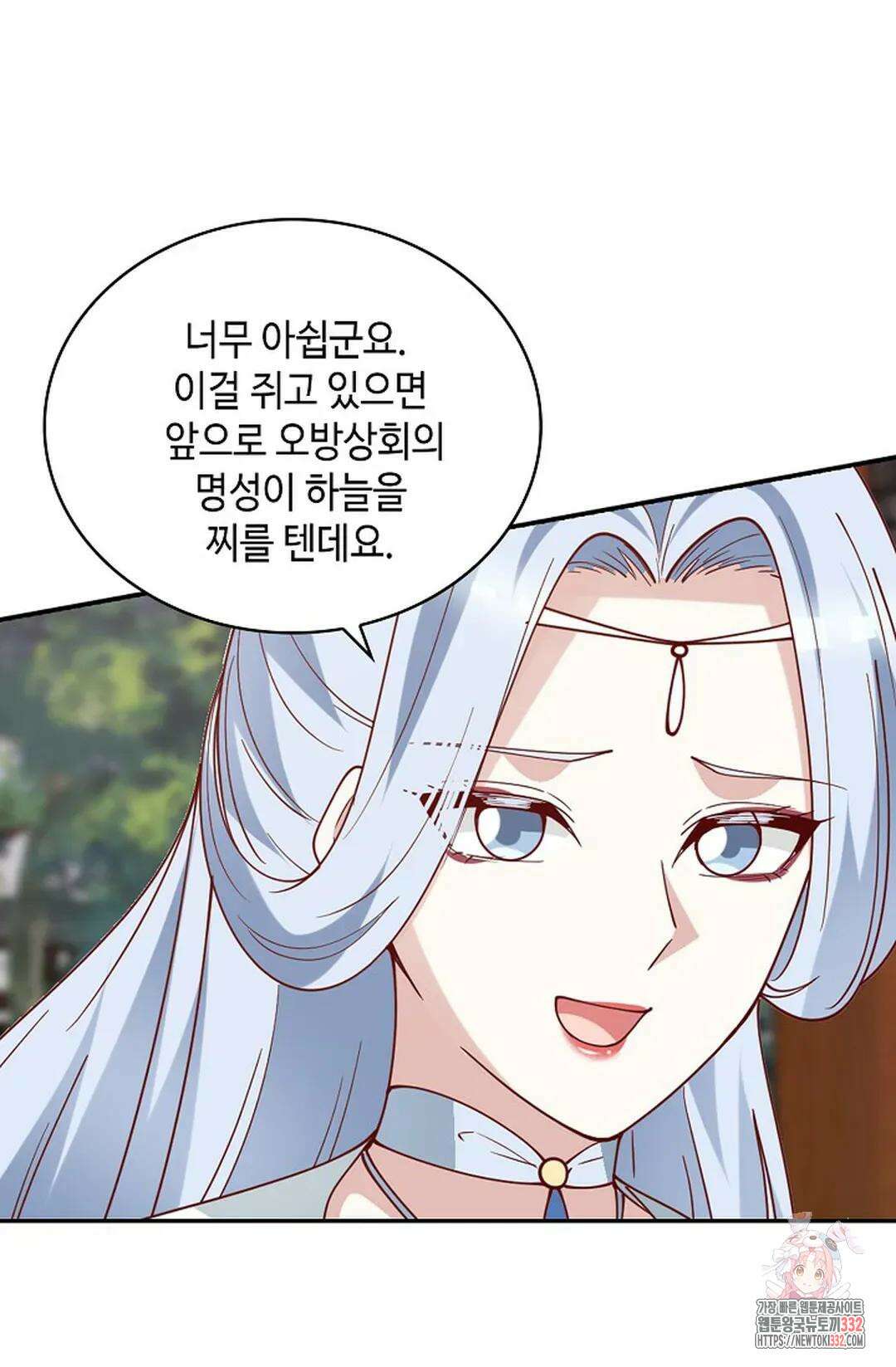 무련전봉 1181화 22