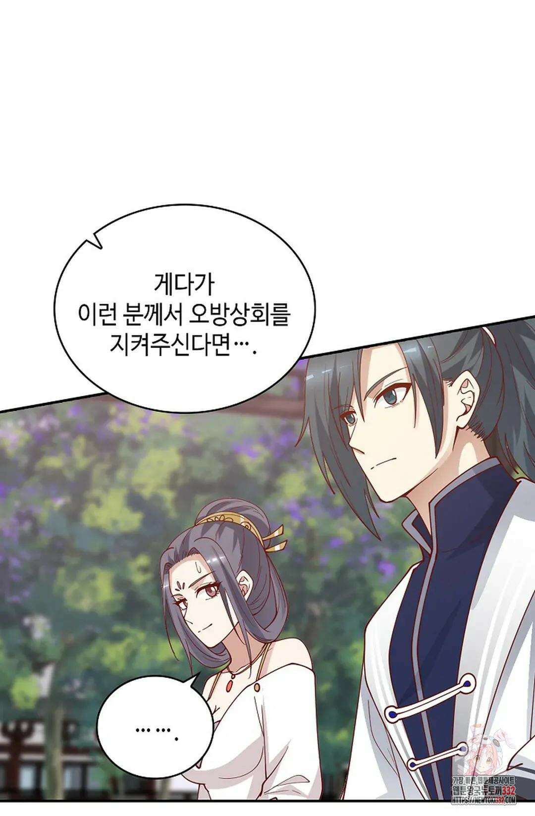 무련전봉 1181화 23