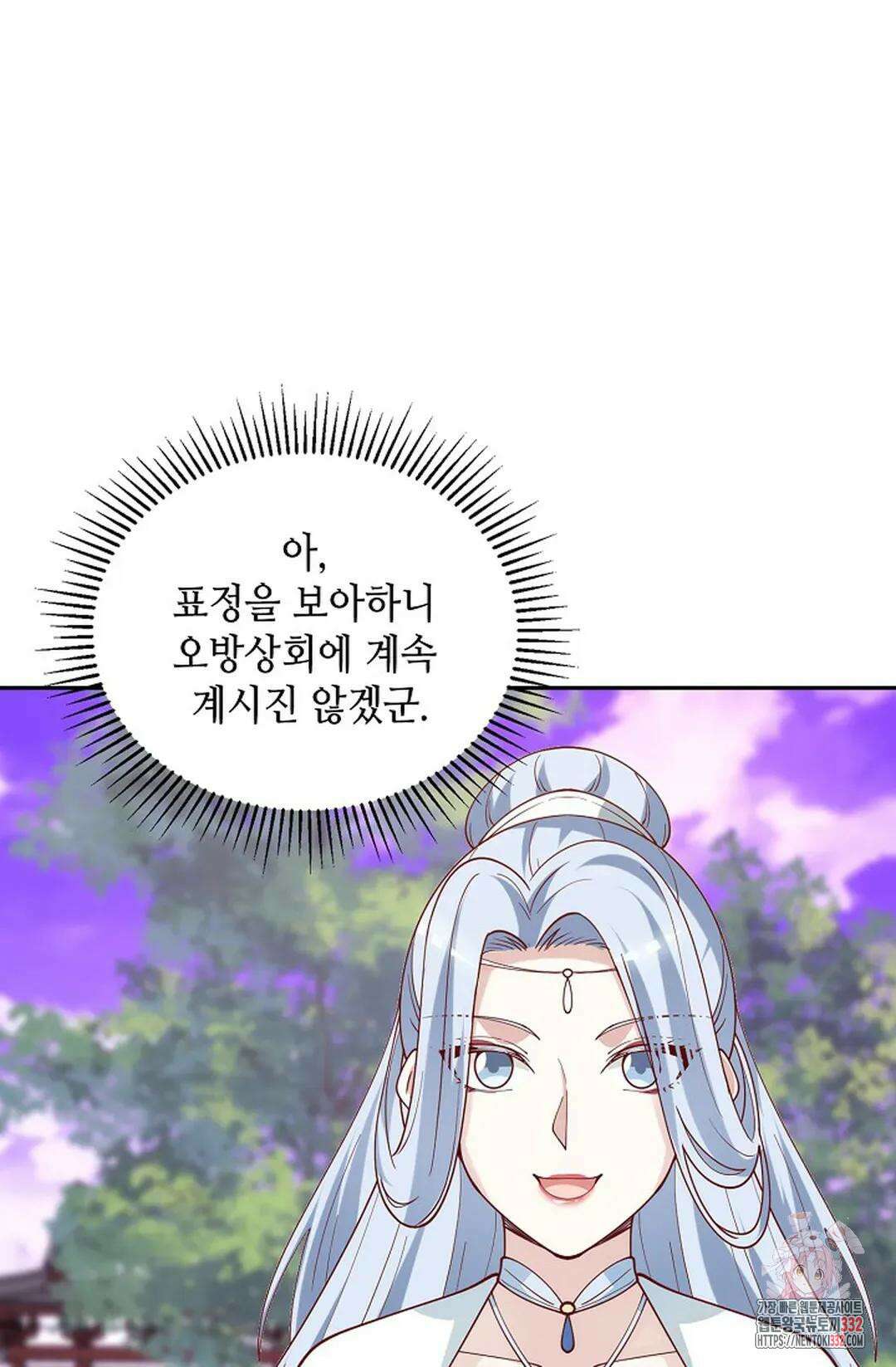 무련전봉 1181화 24