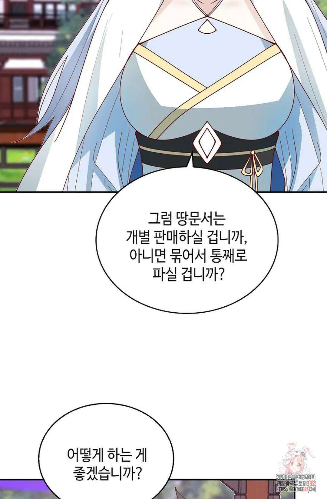 무련전봉 1181화 25