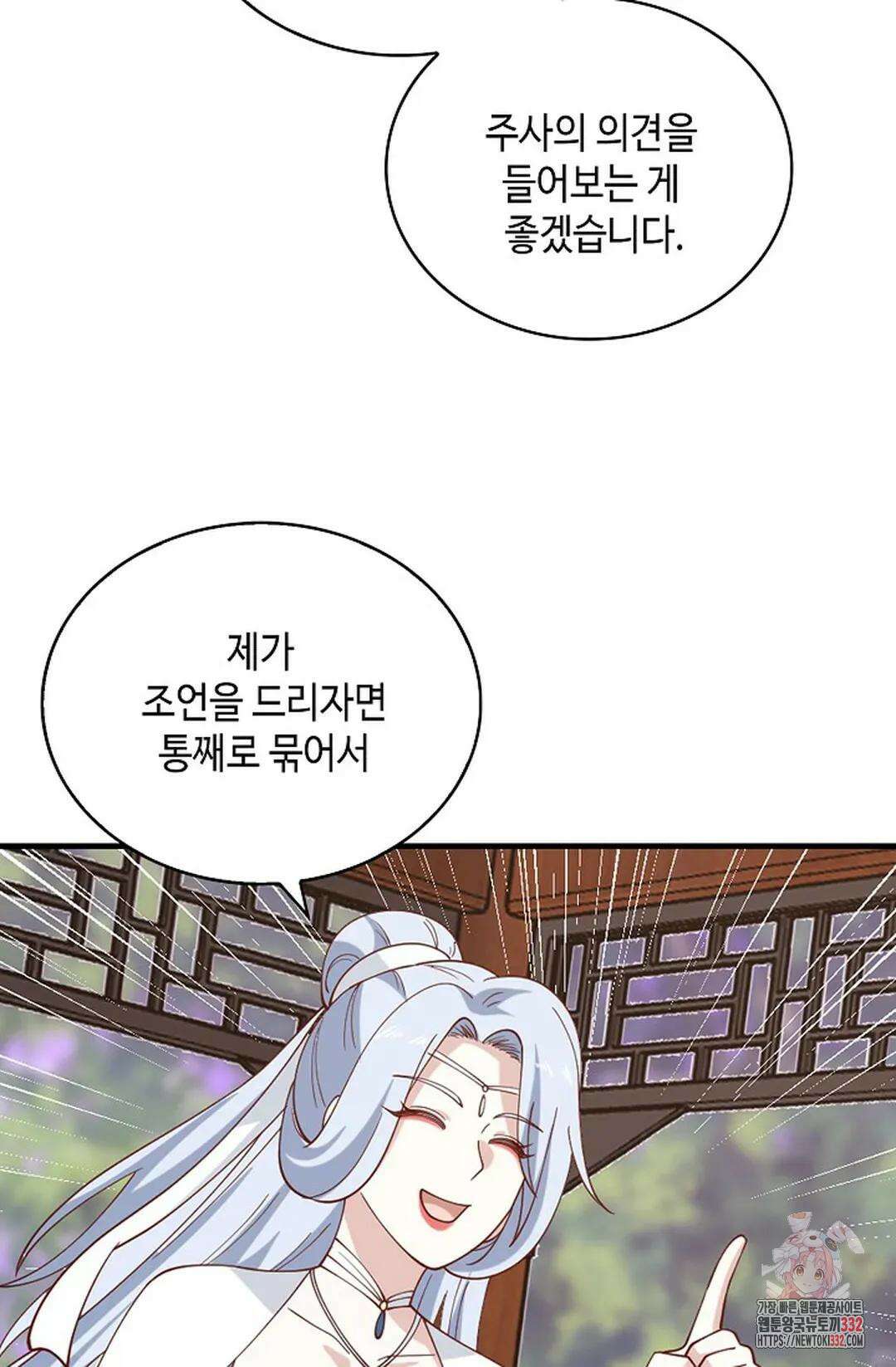 무련전봉 1181화 27