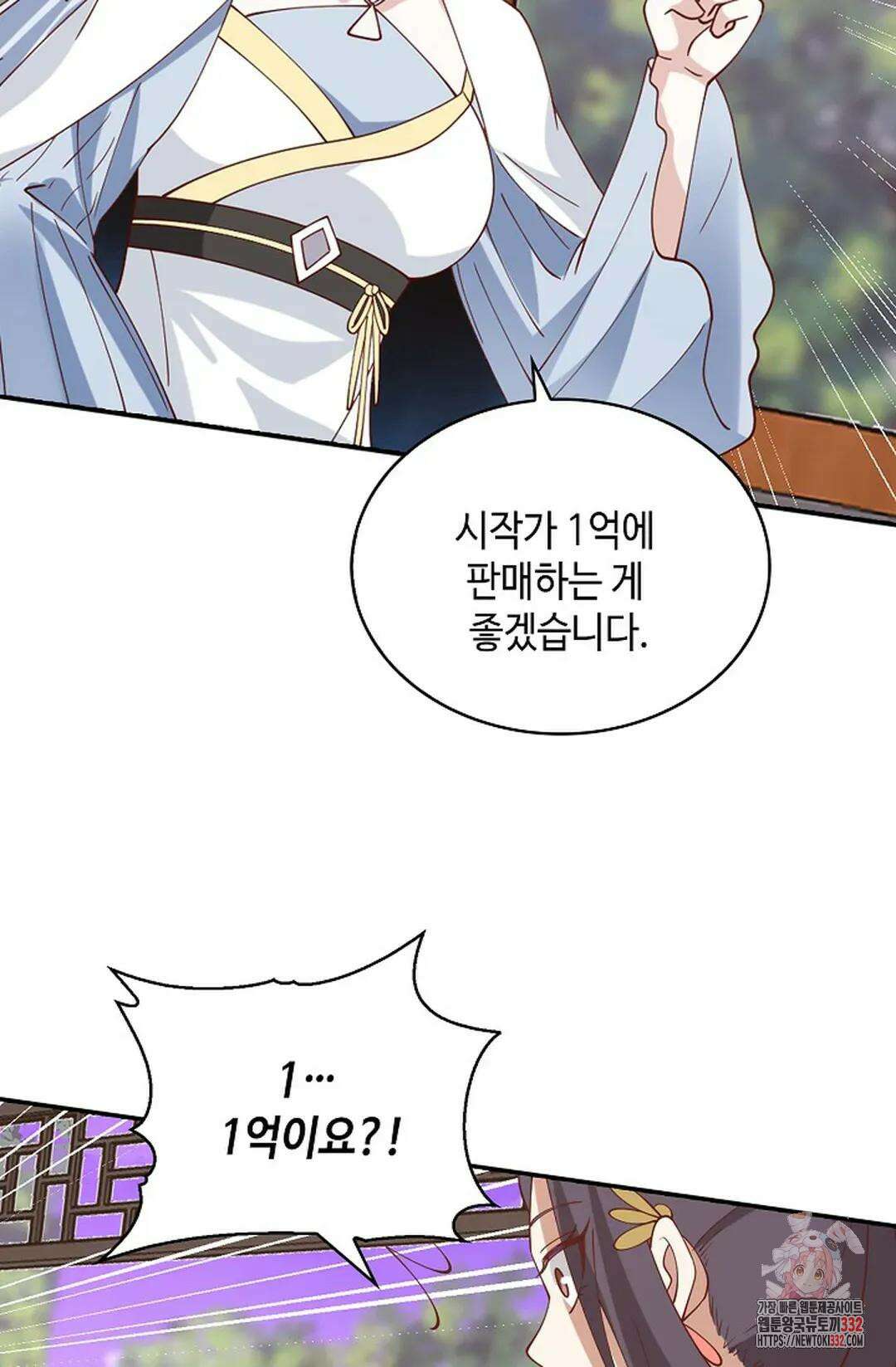 무련전봉 1181화 28