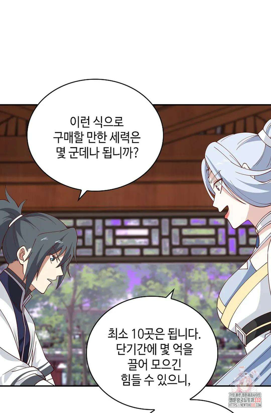 무련전봉 1181화 31