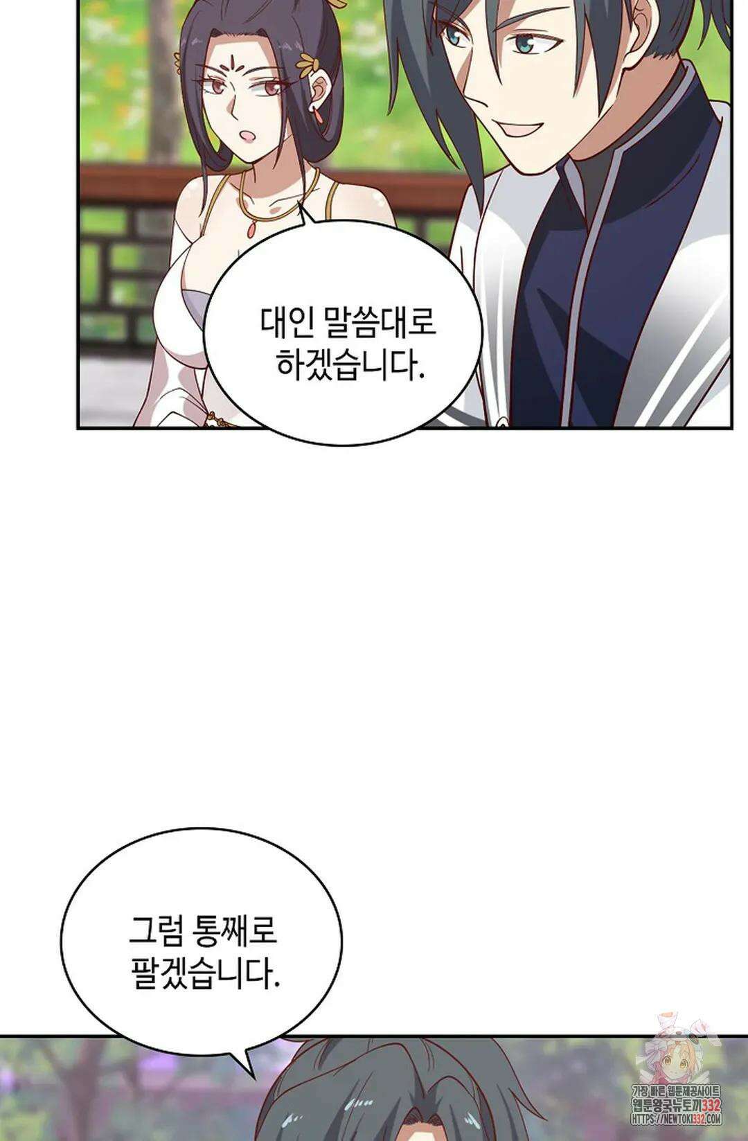 무련전봉 1181화 33