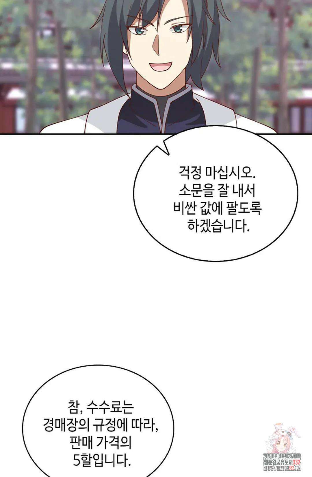 무련전봉 1181화 34