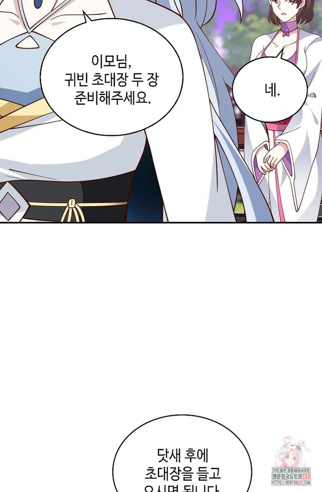 무련전봉 1181화 37