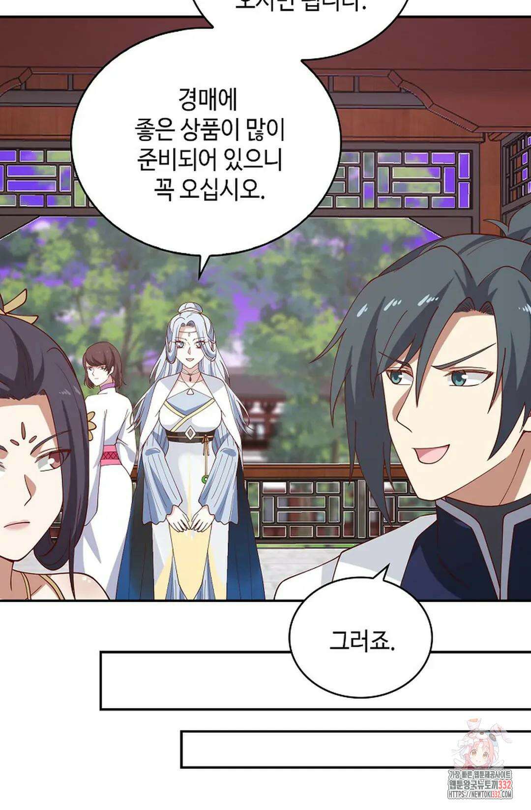 무련전봉 1181화 38