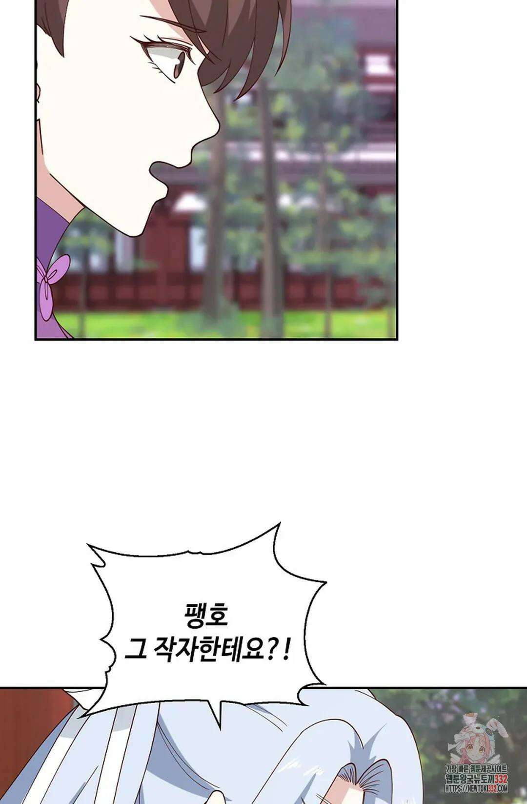 무련전봉 1181화 46