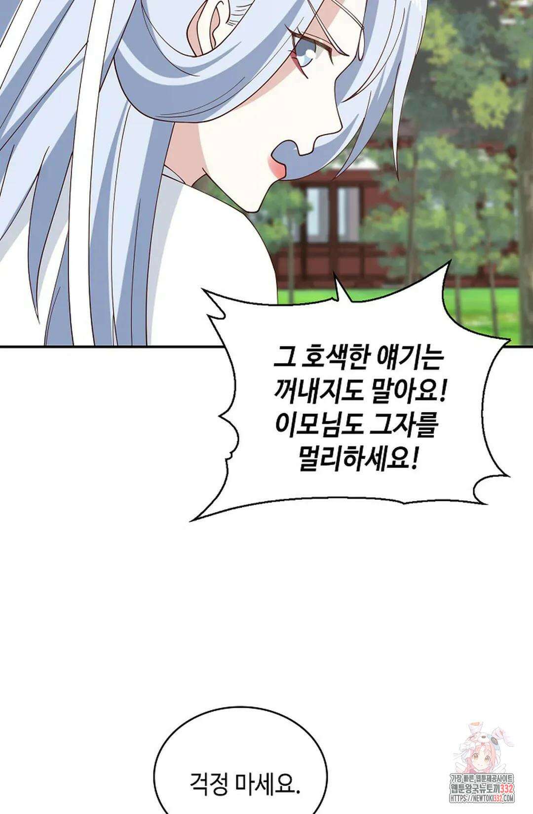무련전봉 1181화 47