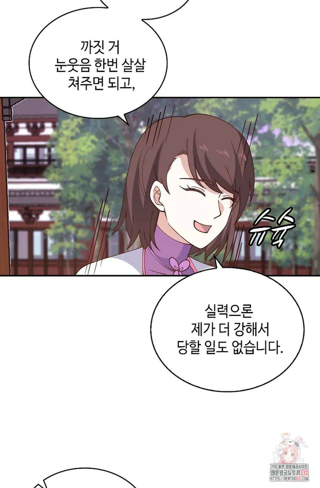 무련전봉 1181화 48
