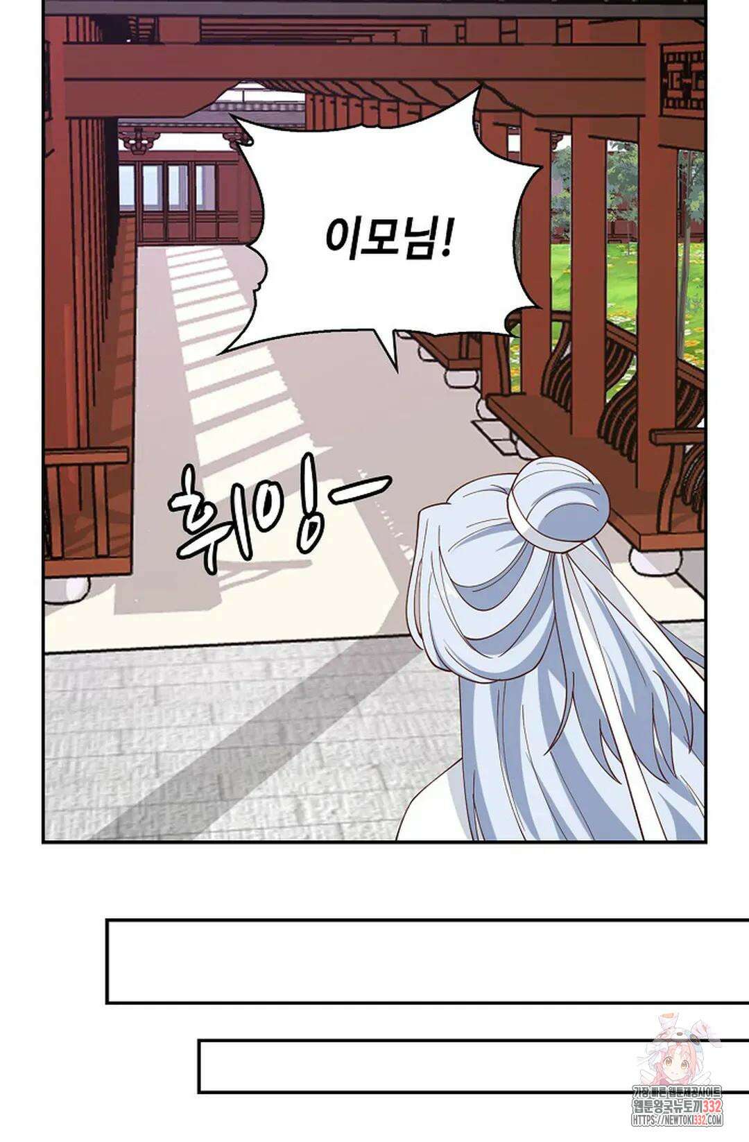 무련전봉 1181화 50