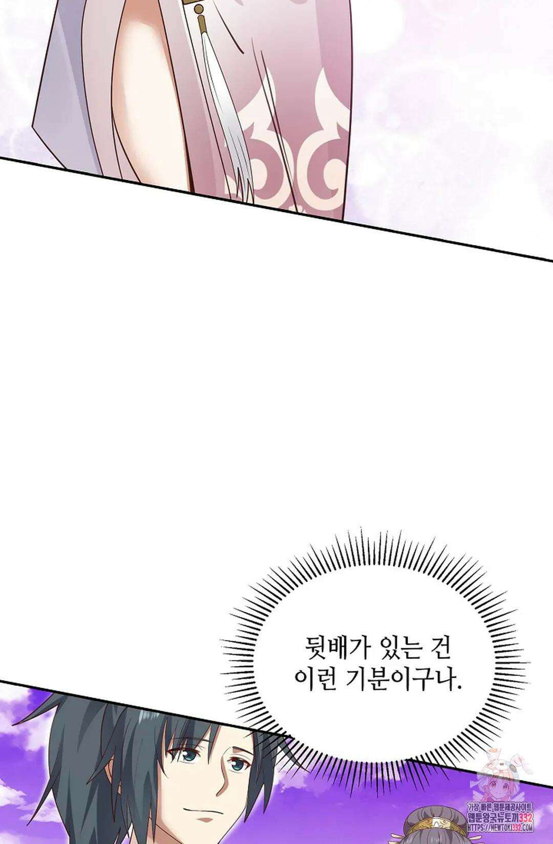 무련전봉 1181화 54