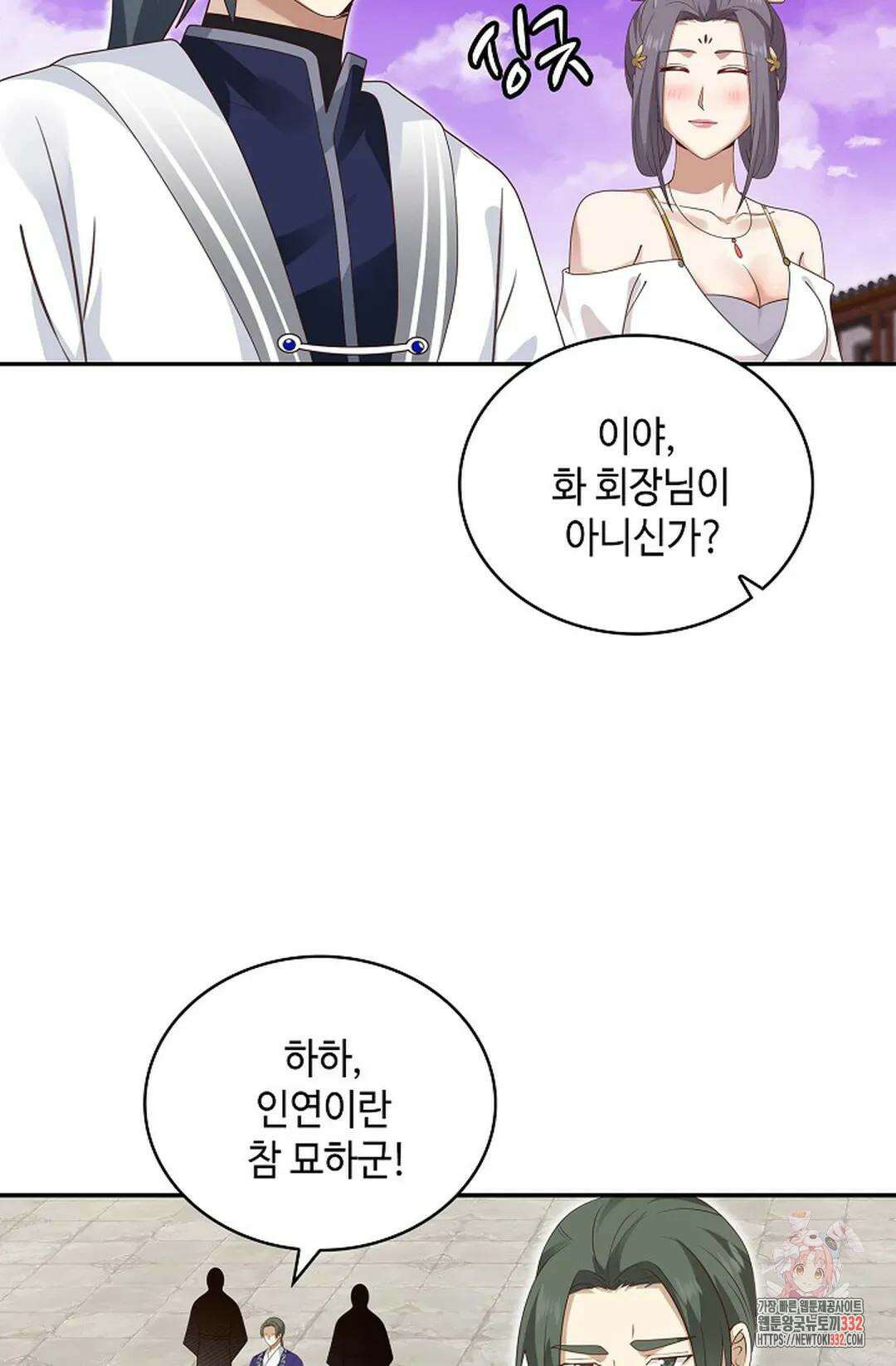 무련전봉 1181화 55