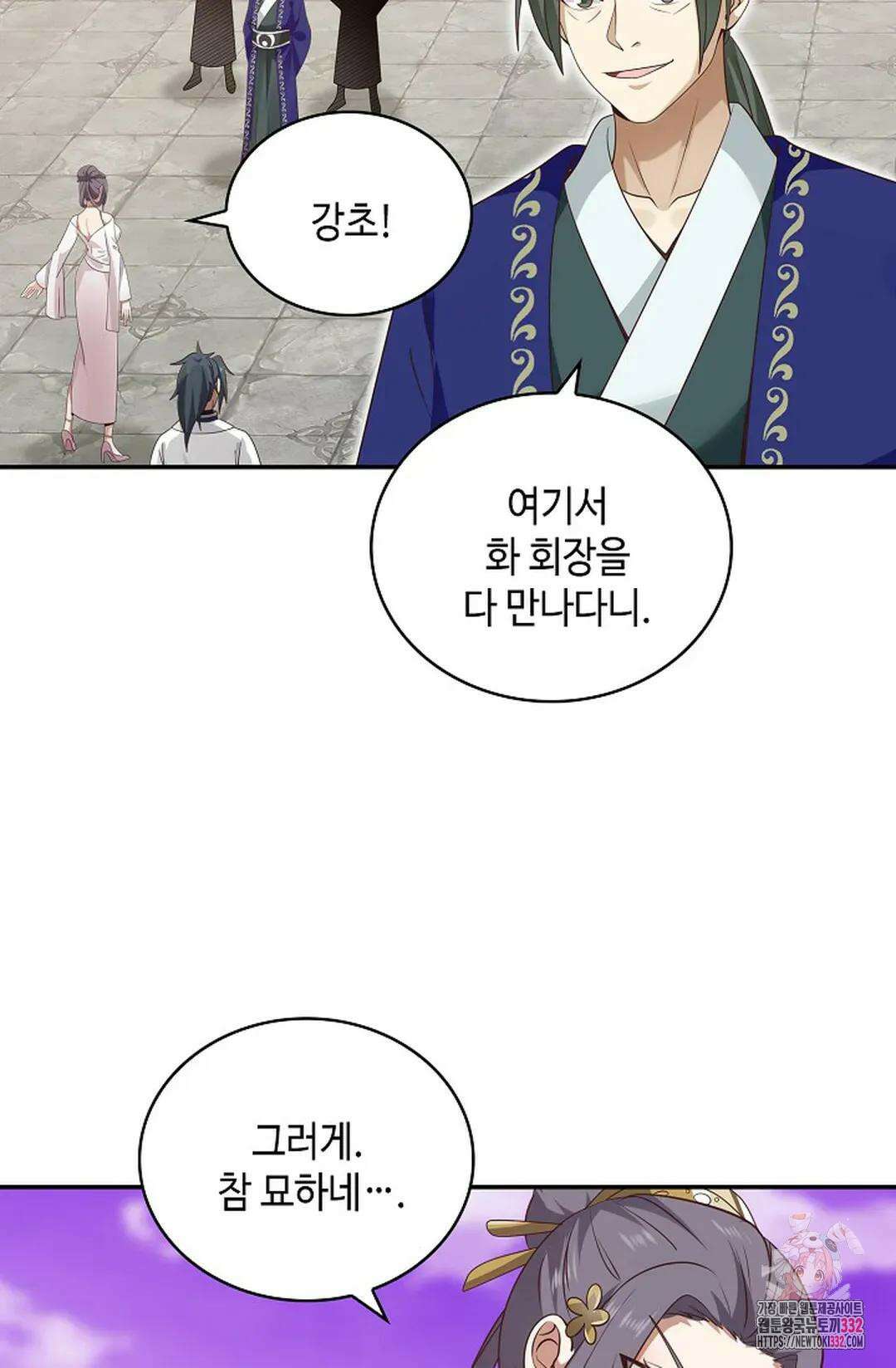 무련전봉 1181화 56