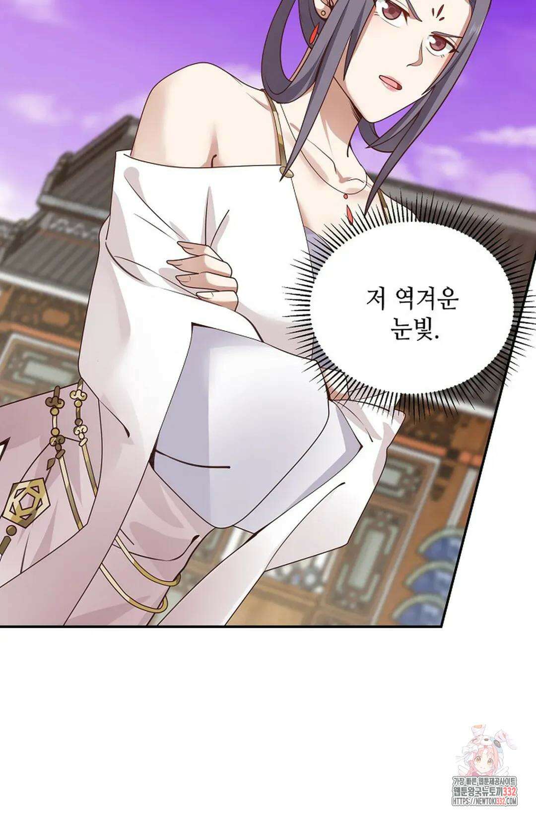 무련전봉 1181화 57