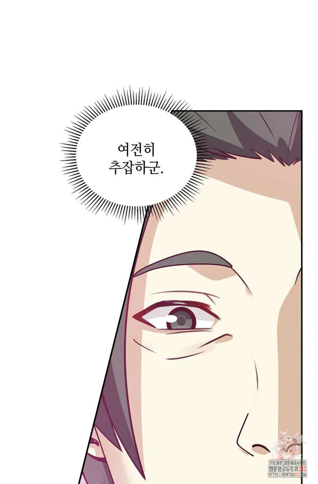 무련전봉 1181화 58