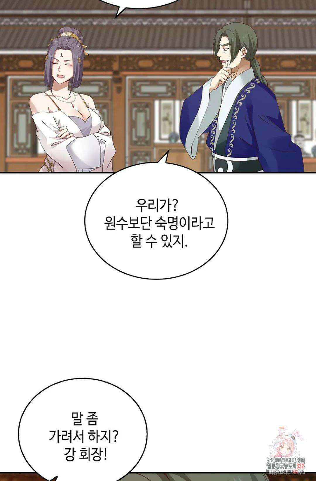 무련전봉 1181화 60