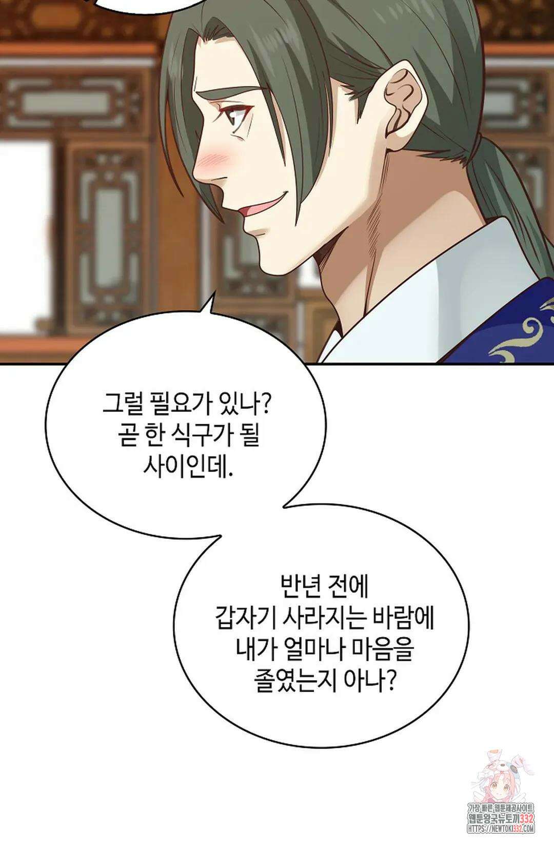 무련전봉 1181화 61
