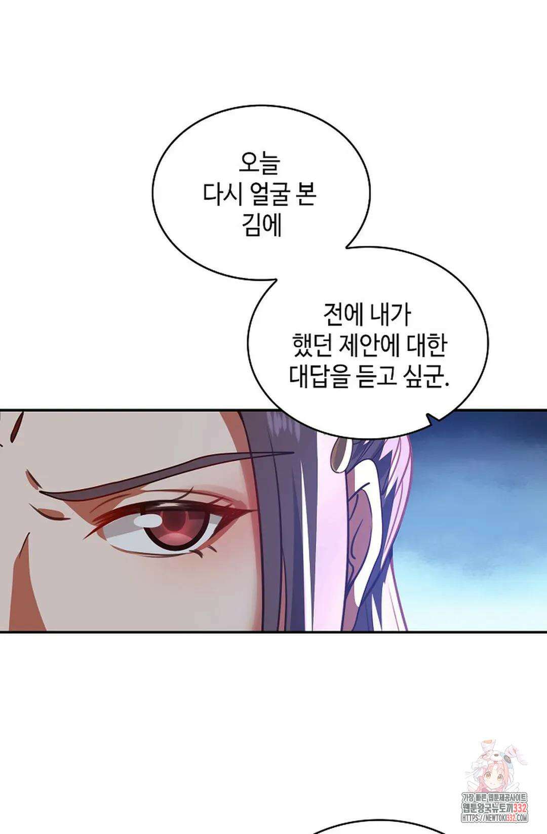 무련전봉 1181화 62