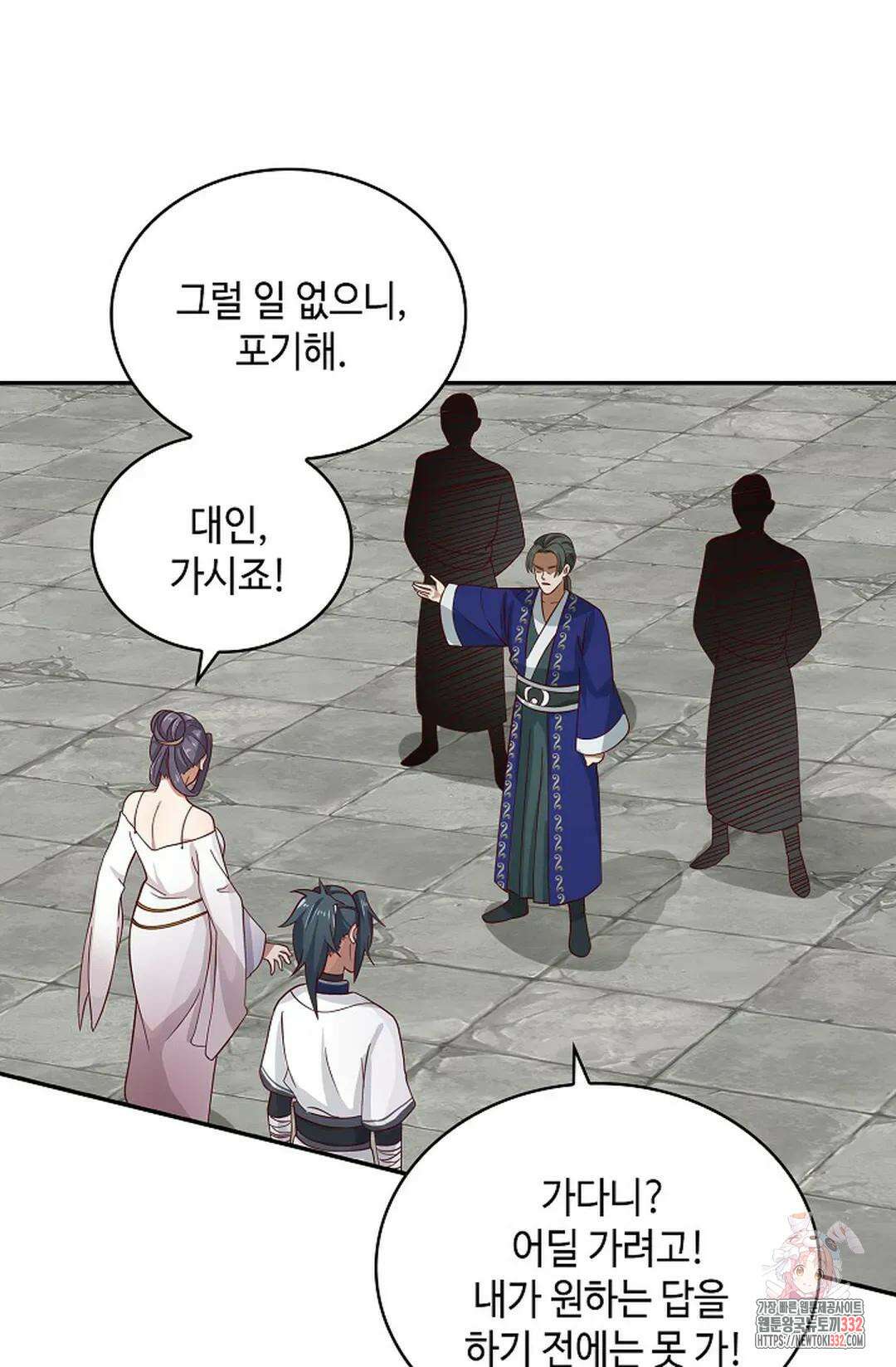 무련전봉 1181화 64