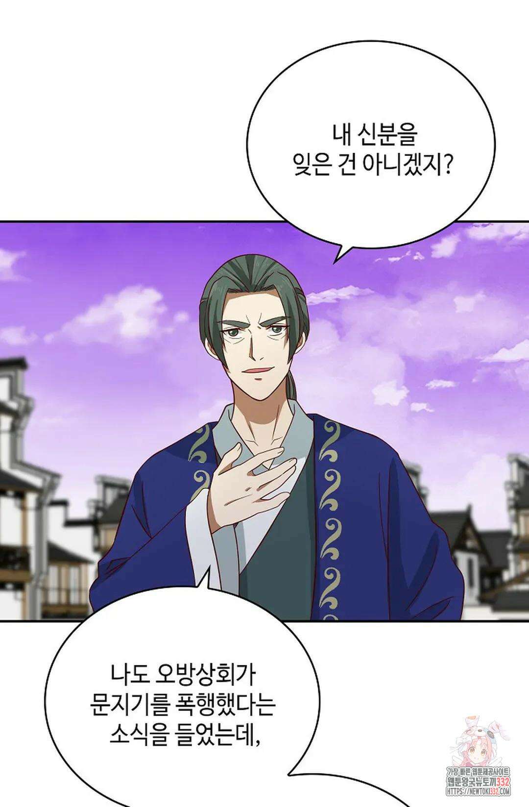 무련전봉 1181화 66