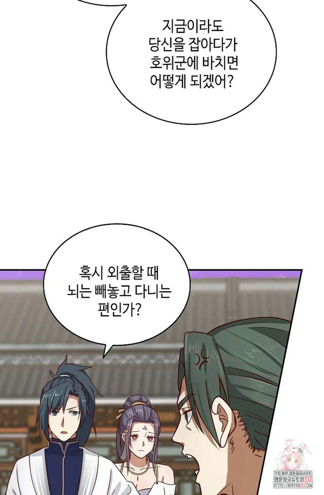 무련전봉 1181화 67