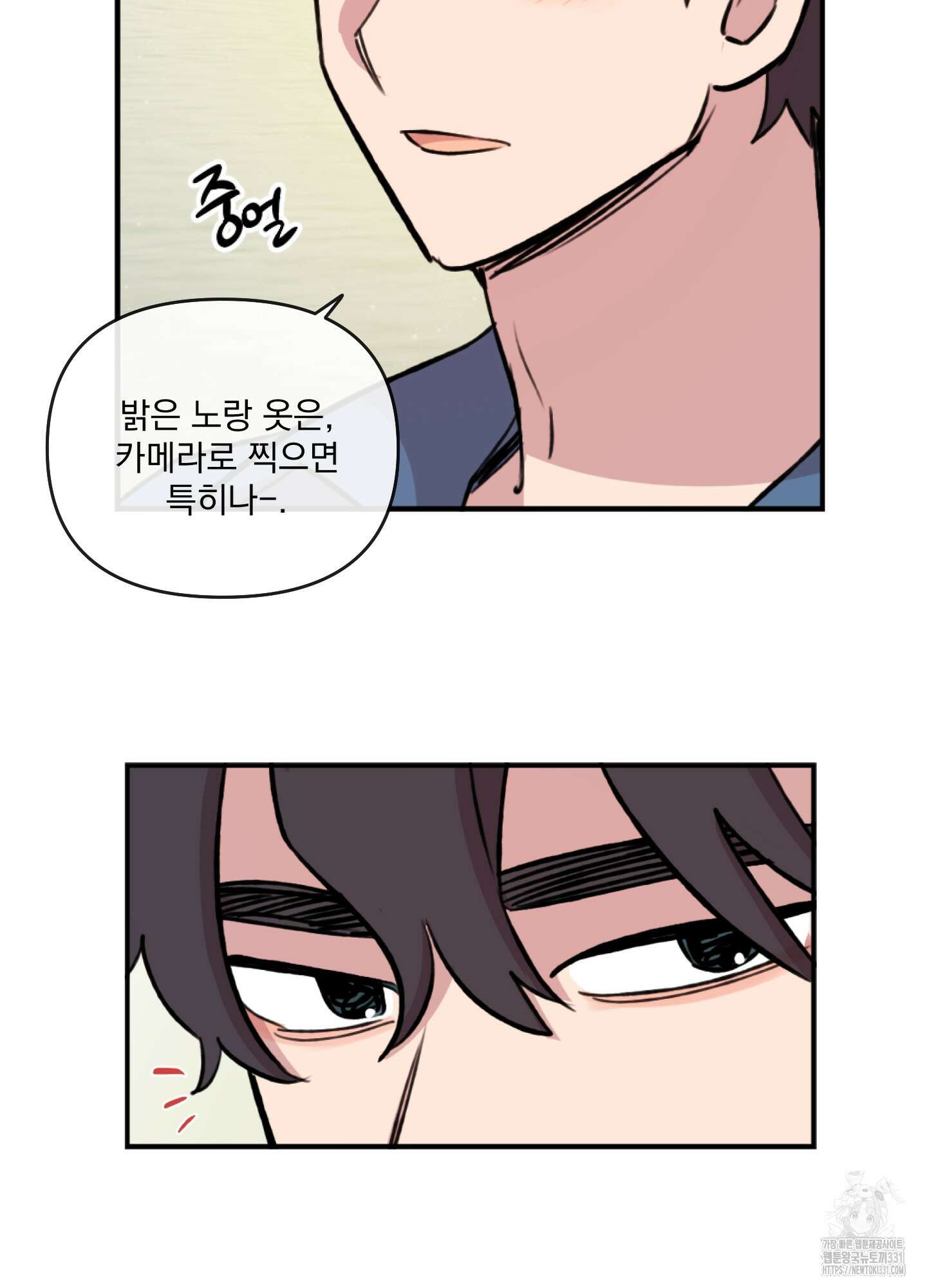 힘 쓰는 일은 자신 있습니다 외전B 26화 10