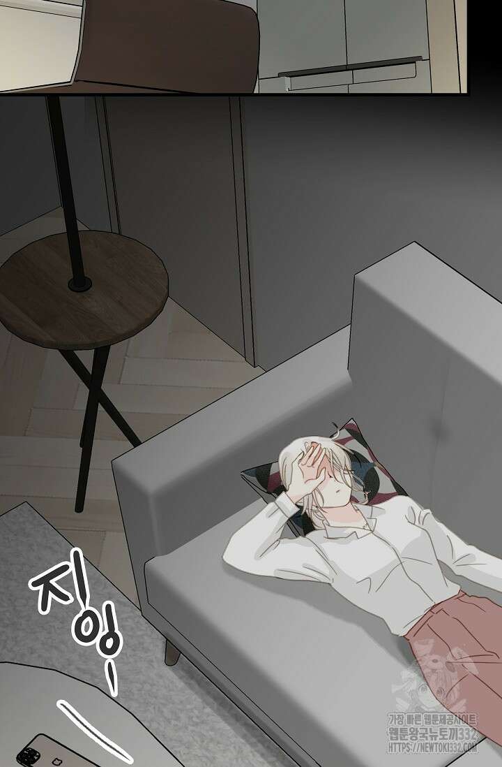 다섯 번째 친구 41화 3