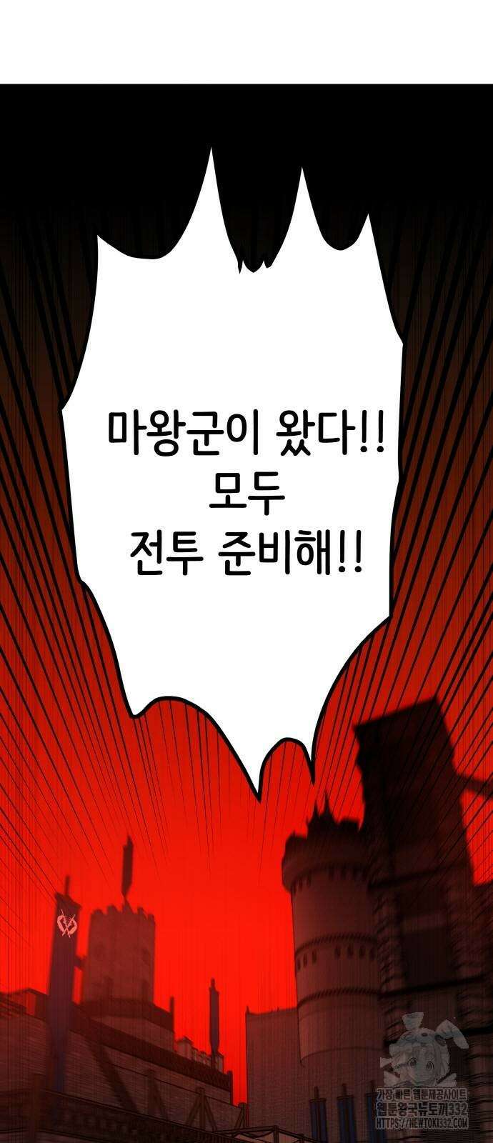 황금의 세계를 너에게 42화 2
