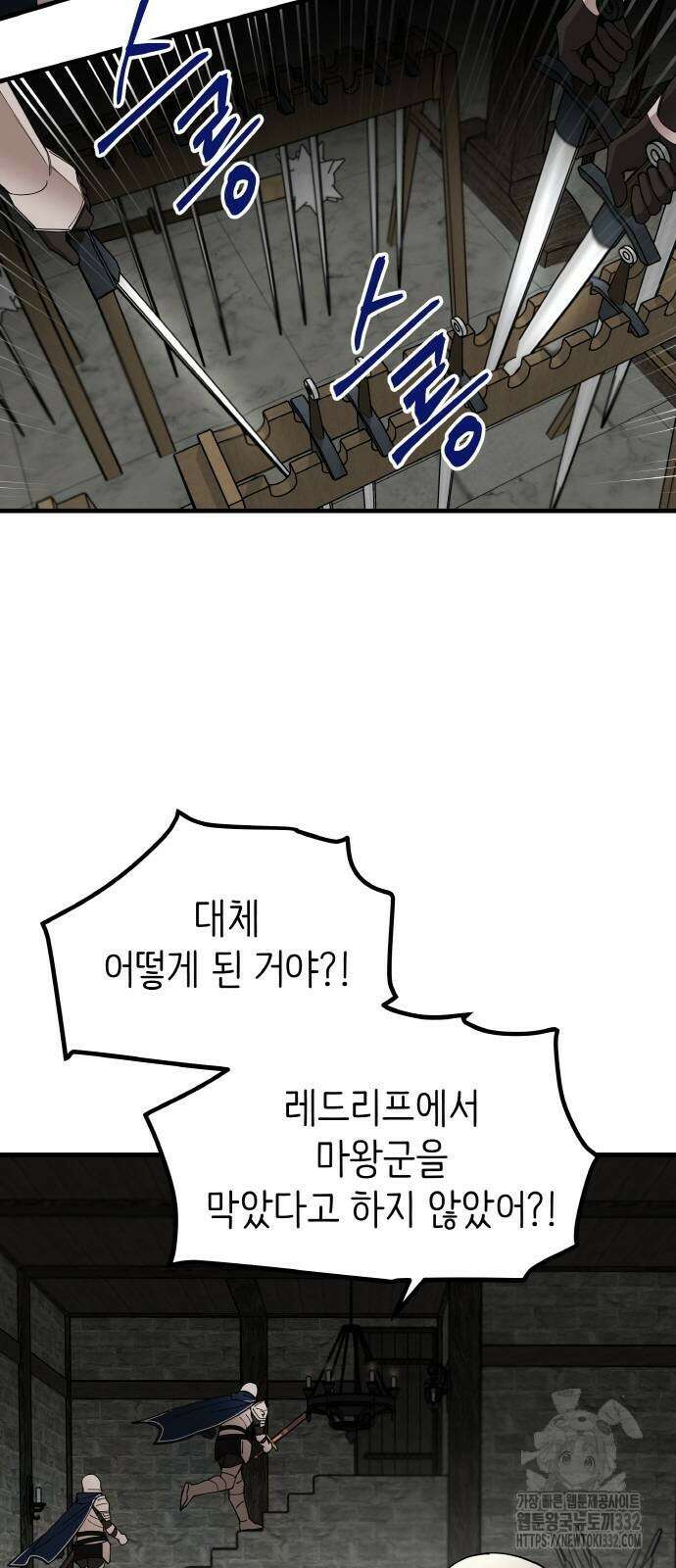 황금의 세계를 너에게 42화 4