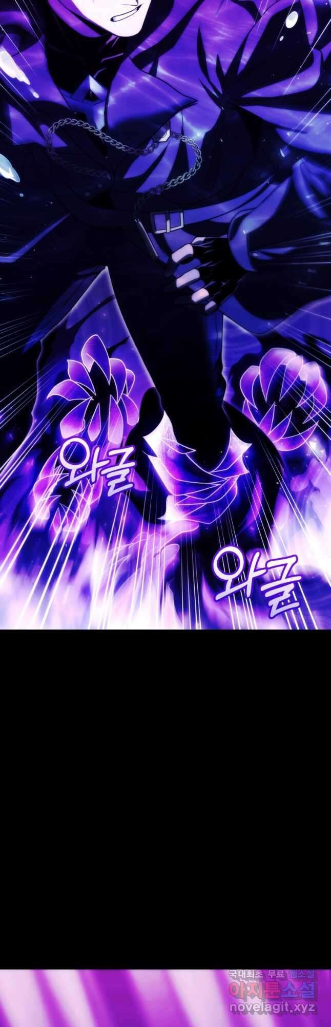 만 년 만에 귀환한 플레이어 75화 46