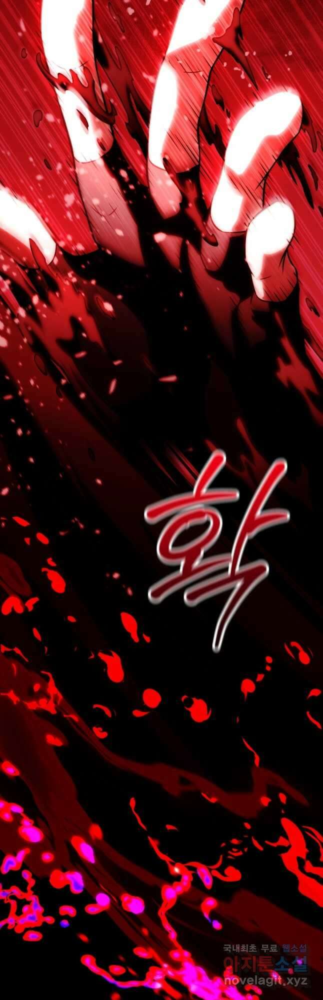 만 년 만에 귀환한 플레이어 75화 56