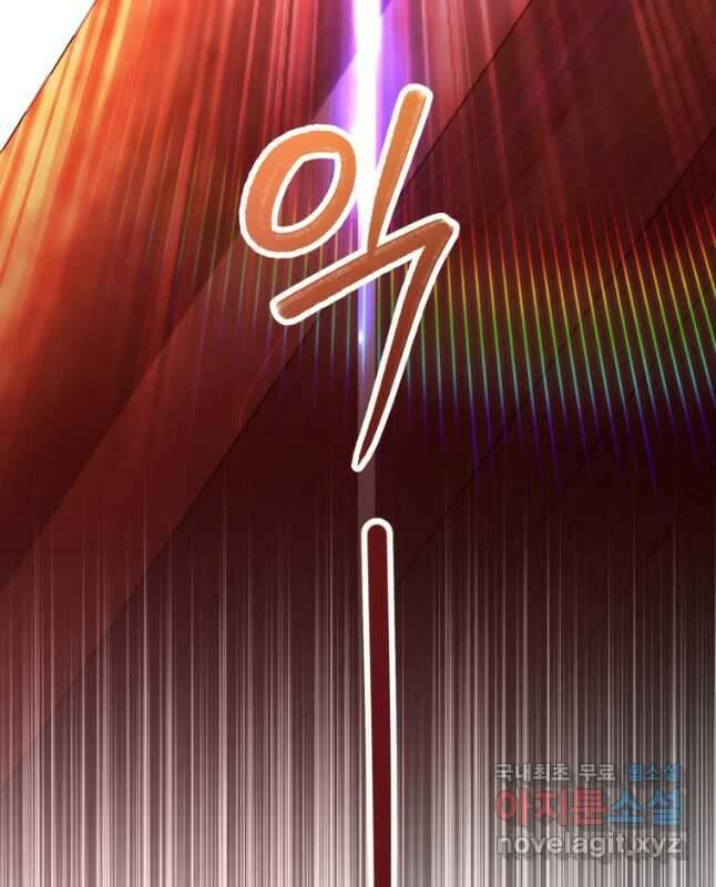만 년 만에 귀환한 플레이어 75화 60