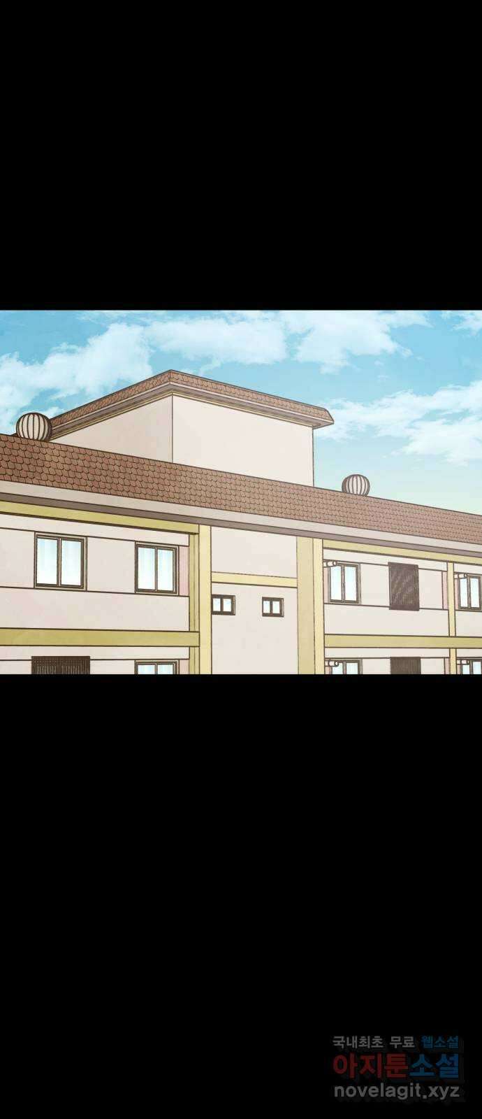 날 먹는 건 금지양! 28화 각자의 밤 1